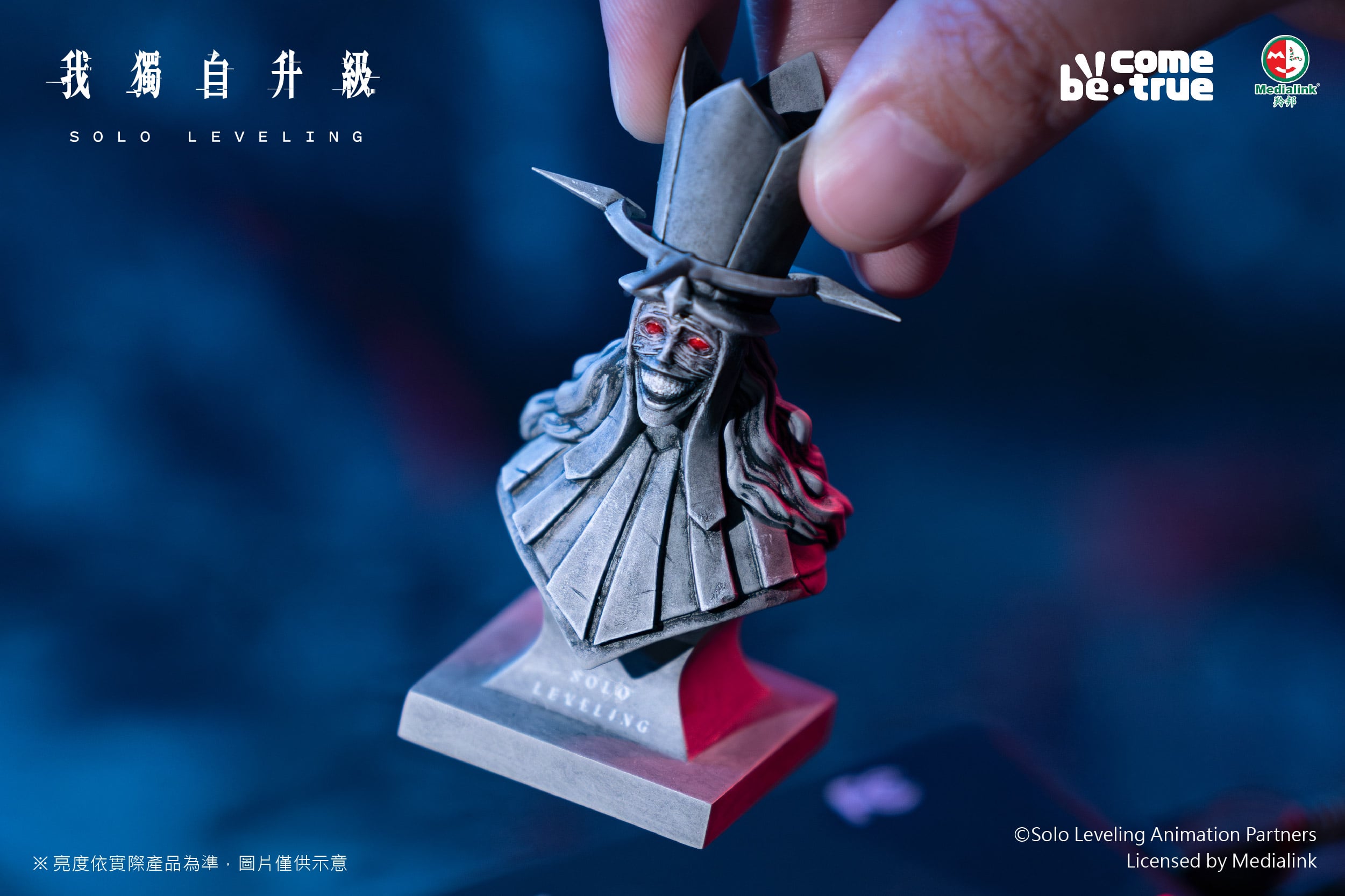 《我獨自升級》邪神石像一卡通雙眼發紅光！16 款盲包同步開賣，網友笑稱：「要下跪才能儲值！」