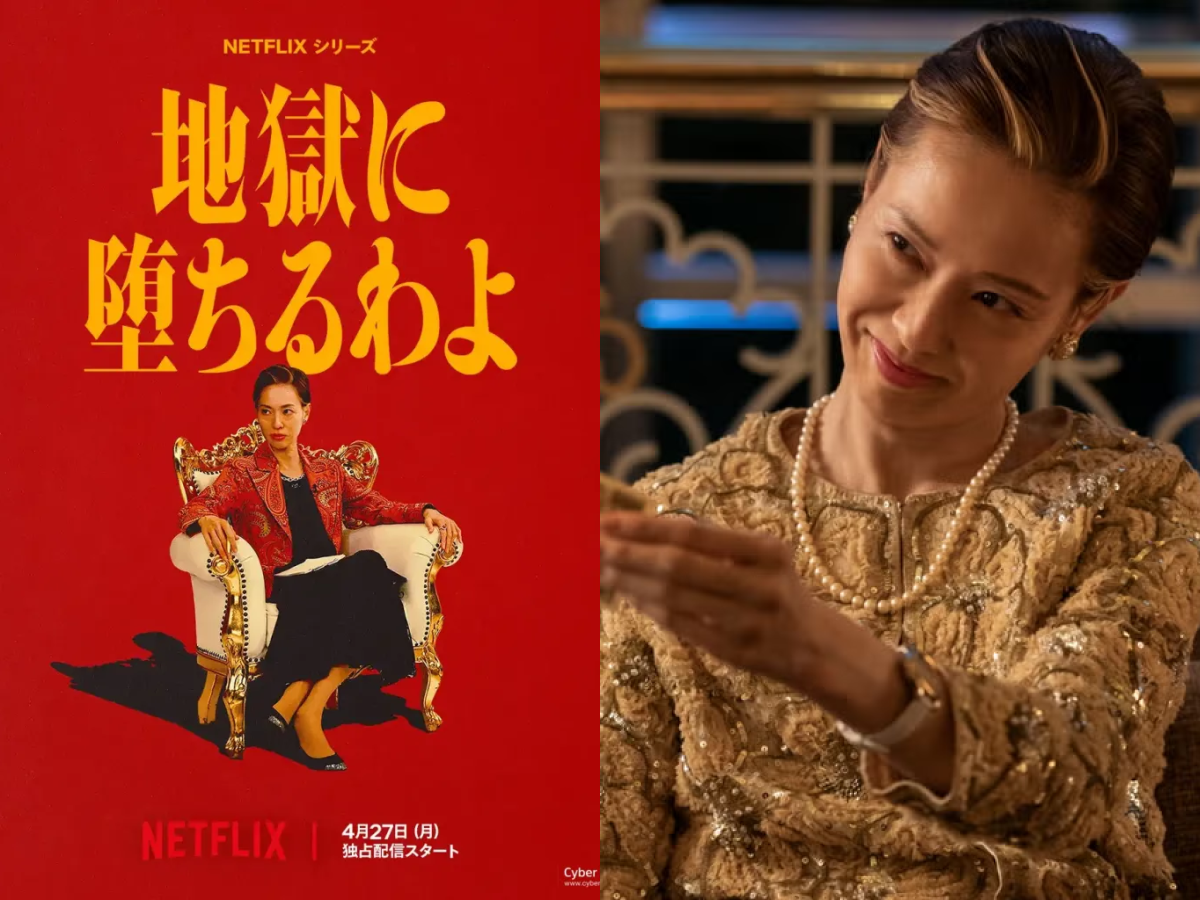 Netflix《地獄占星師》戶田惠梨香從17歲演到66歲！每天砸3小時化老妝，上線一天登日本排行榜冠軍