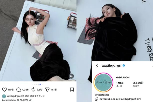 GD 按讚 aespa Karina IG 美照引熱議！AI 級美貌掀韓網暴動話題！