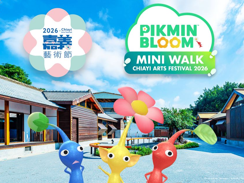 皮克敏 Pikmin Bloom 擠爆嘉義！3000頂限量帽不到20分鐘搶光，在地人驚：過年都沒這麼多人