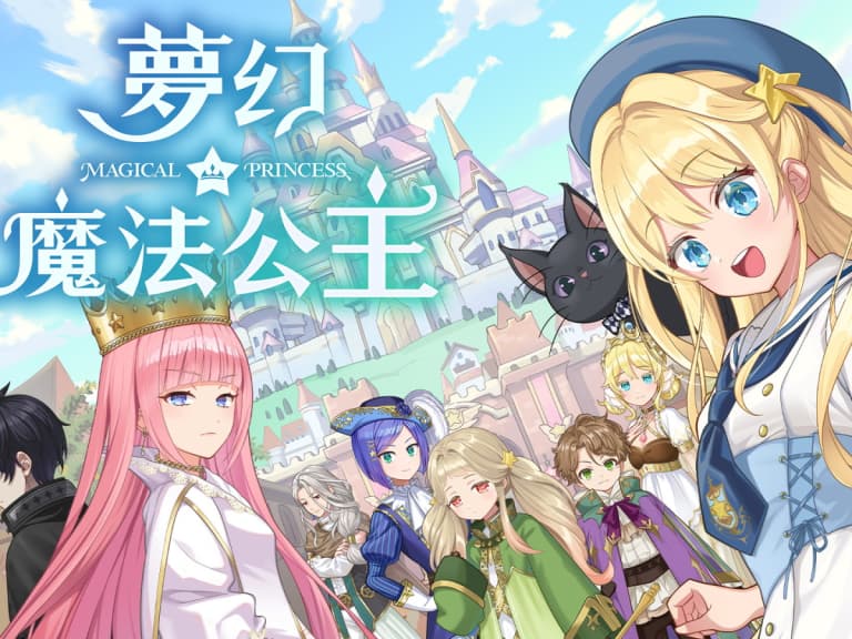 Steam《夢幻魔法公主》97% 壓倒性好評！299 元請來 16 名豪華聲優 開發者：沒想到這麼受歡迎