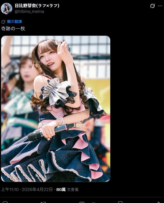 日比野芽奈