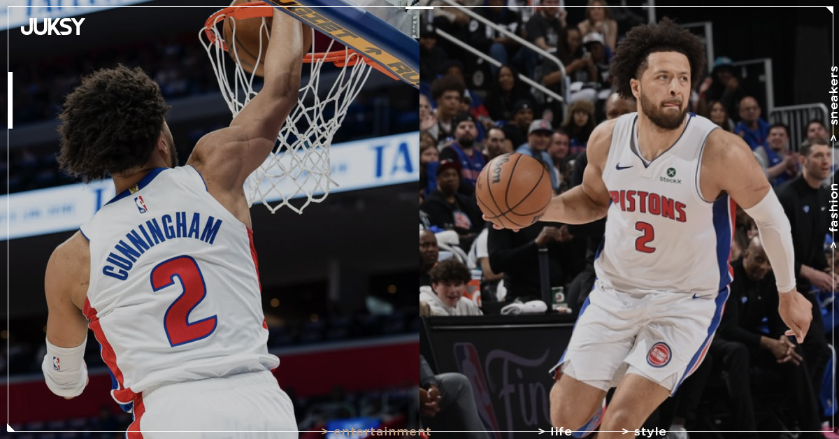 NBA／Cade Cunningham 系列賽場均 32.4 分！活塞搶七戰逆轉晉級、寫下隊史唯一紀錄！