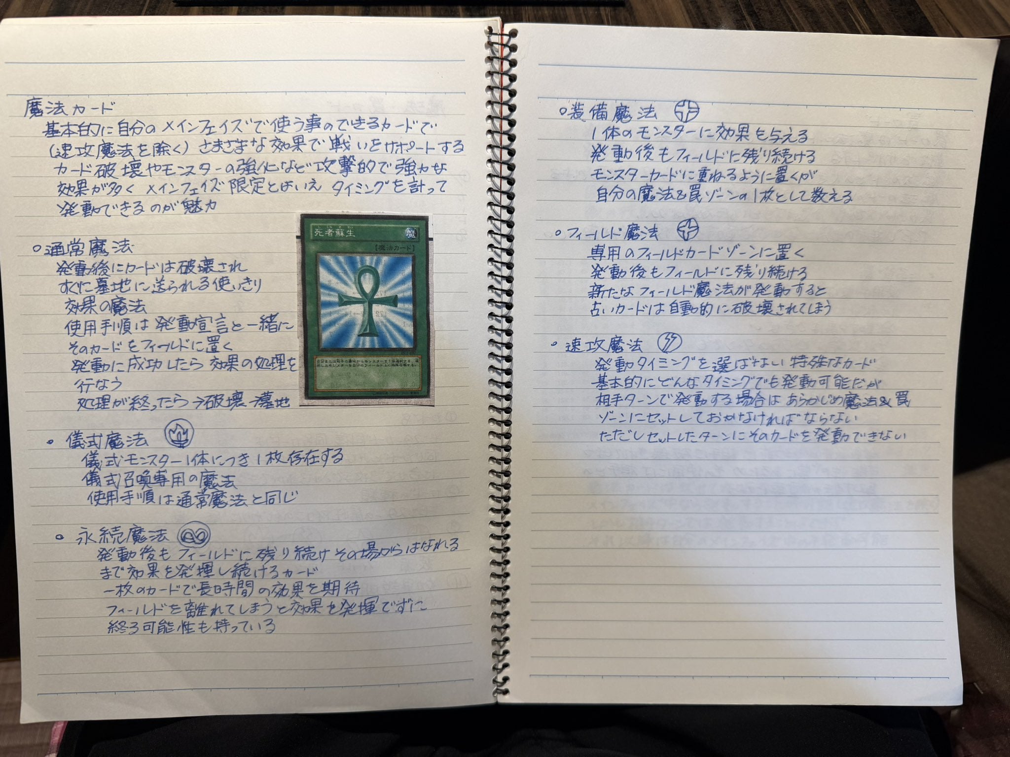《遊戲王》25 周年！日本 65 歲媽媽苦學一個月寫出 10 頁筆記⋯兒子驚呼：「太猛了！」