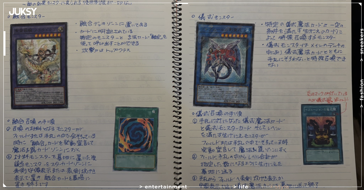 《遊戲王》25 周年！日本 65 歲媽媽苦學一個月寫出 10 頁筆記⋯兒子驚呼：「太猛了！」