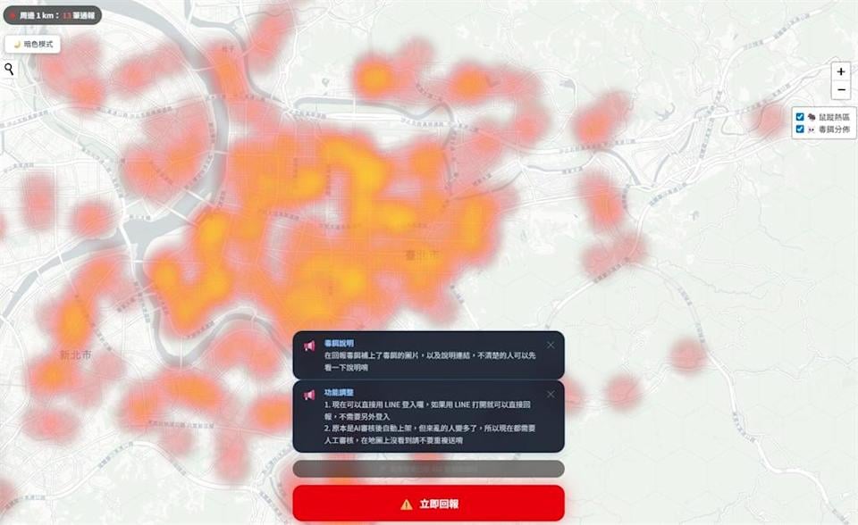 網友自製台北市鼠患地圖！即時通報、毒餌地點⋯一次看！