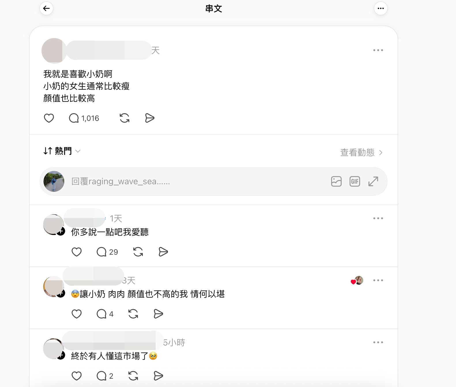 Threads 熱議「小胸女生優點」！胸部保養技巧＋2026 身體乳、美膚油推薦一次看！