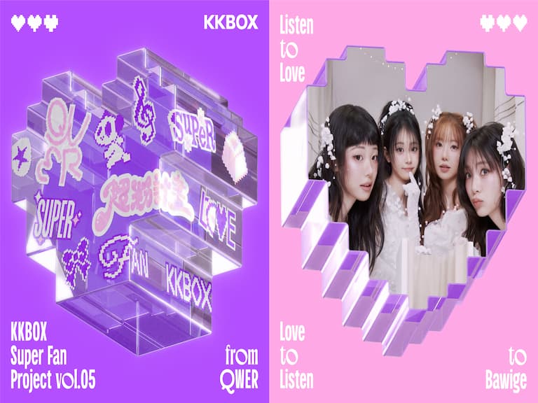 KKBOX 全新服務 Planet K！首波合作 QWER 推出超粉計畫，寵粉福利一次公開！