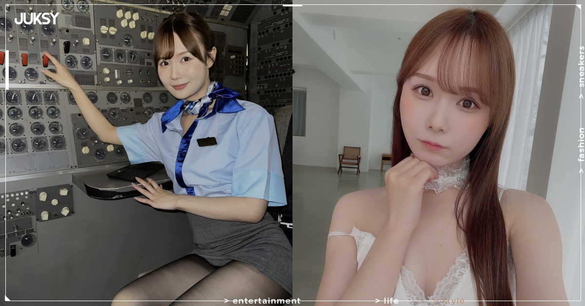 miru 空姐