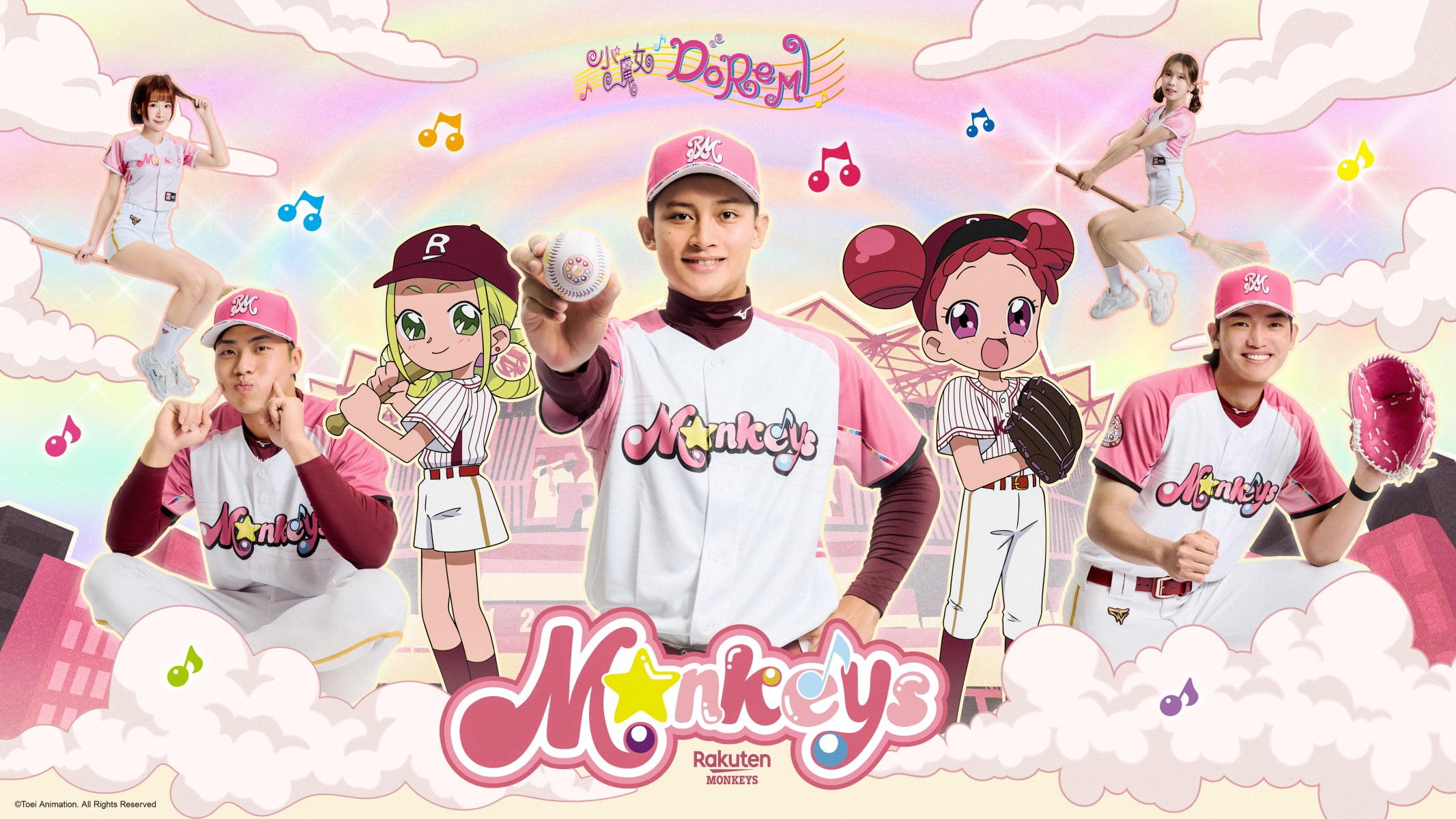 中職／樂天桃猿《小魔女DoReMi》主題日閃耀登場！睽違 20 年再次登台、完整周邊一次看！