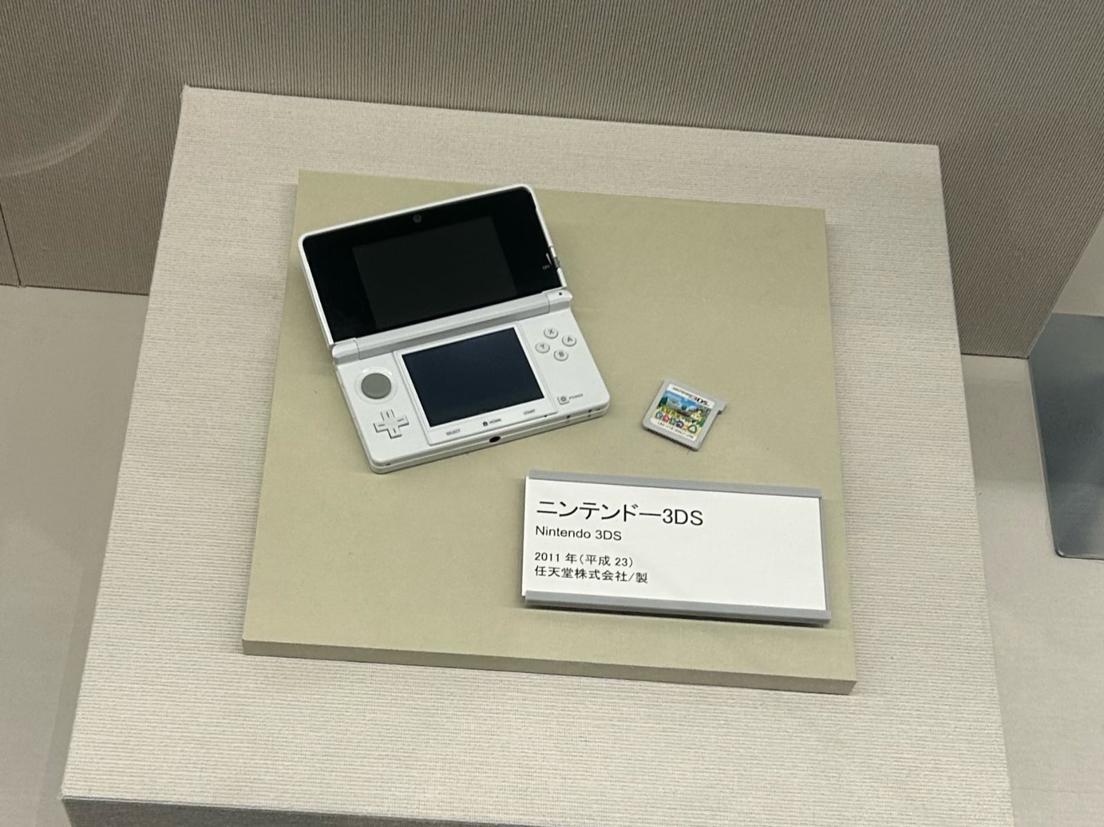 3DS 竟被放進博物館「復古展示區」！日網友崩潰：小學拿在手上的東西已成文物？