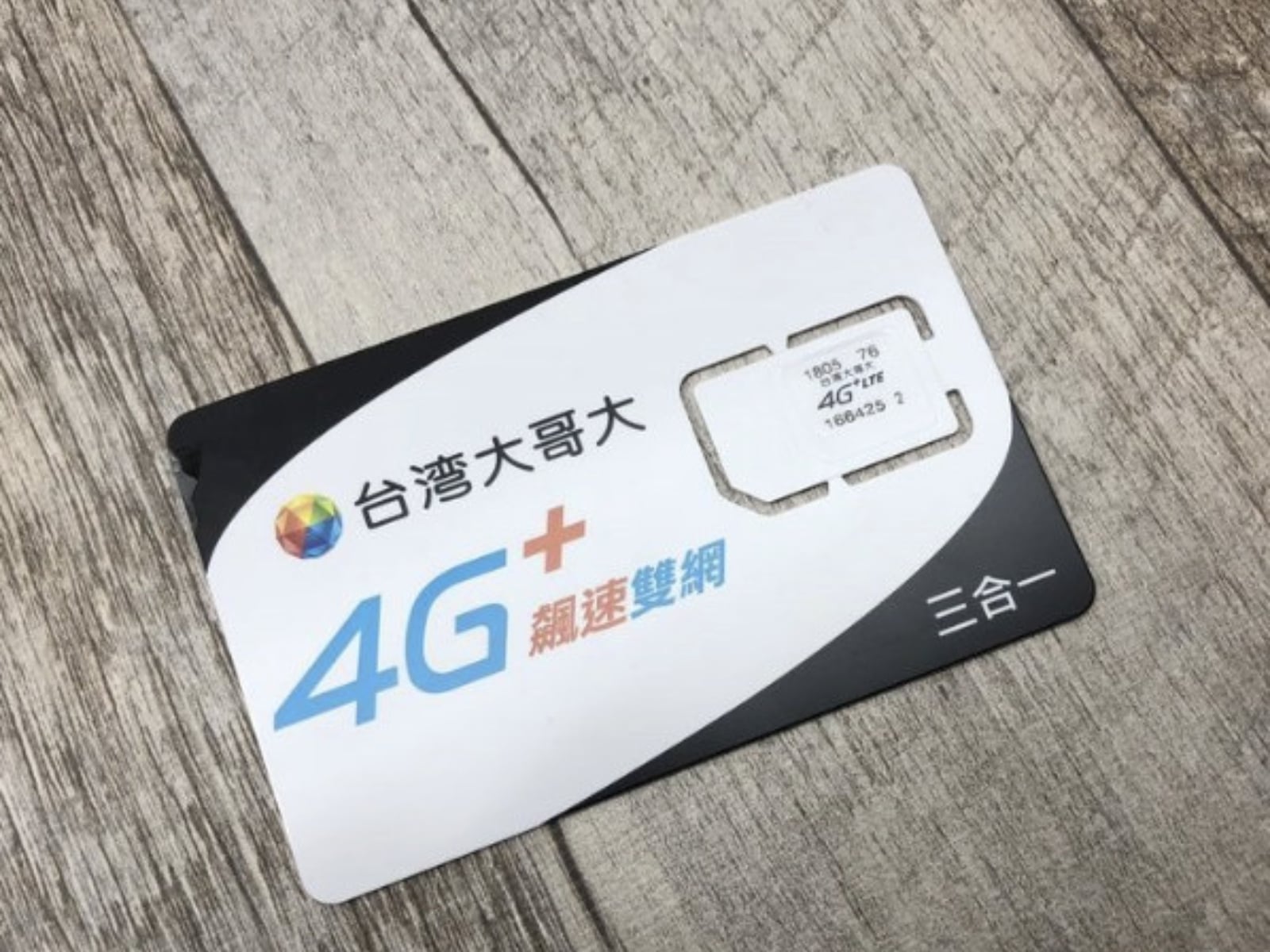 買漫遊卡回國竟涉詐欺案！一票人全台法院跑透透，內行揭預付卡致命漏洞！