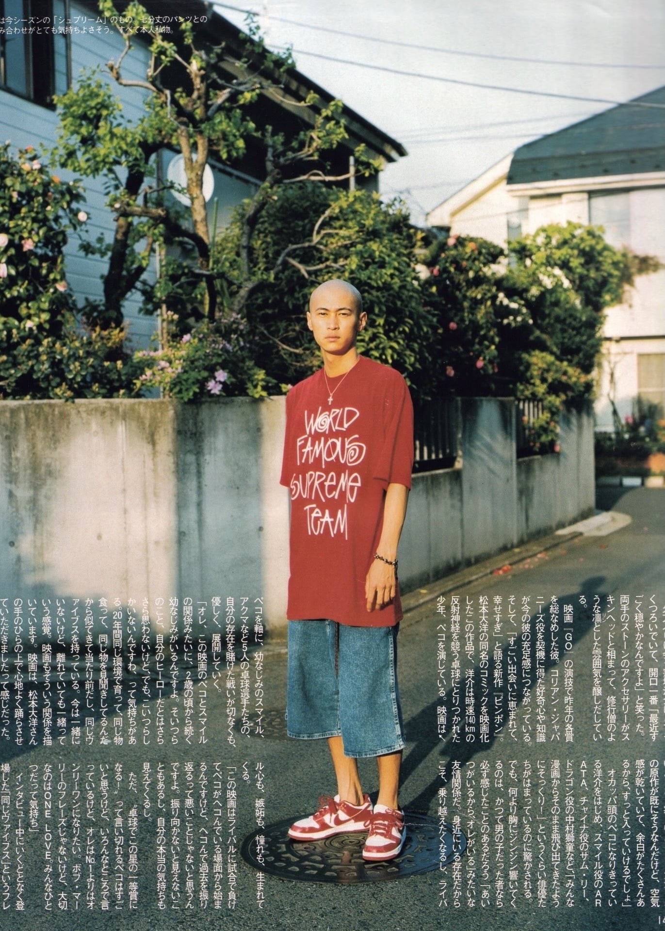 窪塜洋介為什麼紅 20 年都不退流行？從叛逆少年到成熟型男，7 套穿搭解密他如何把日本街頭穿出自己的樣子