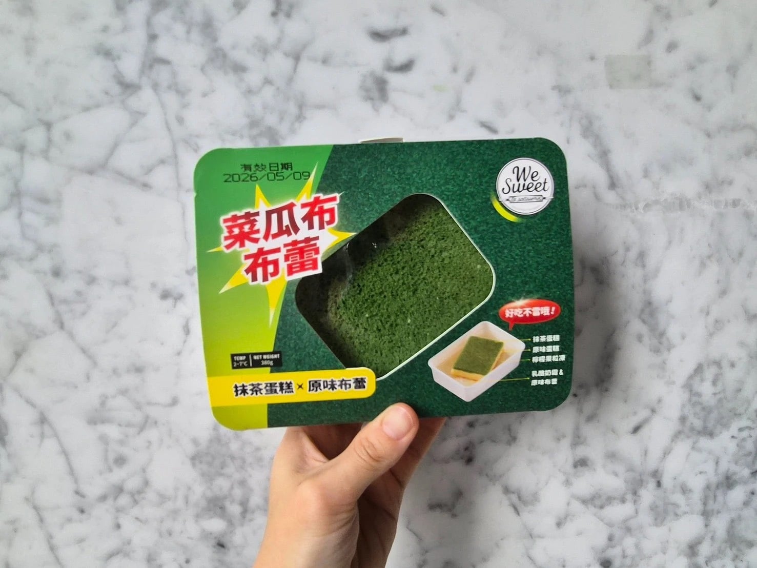 全聯菜瓜布布蕾 Threads 爆紅！網友好評：「比甜點店還會做！」
