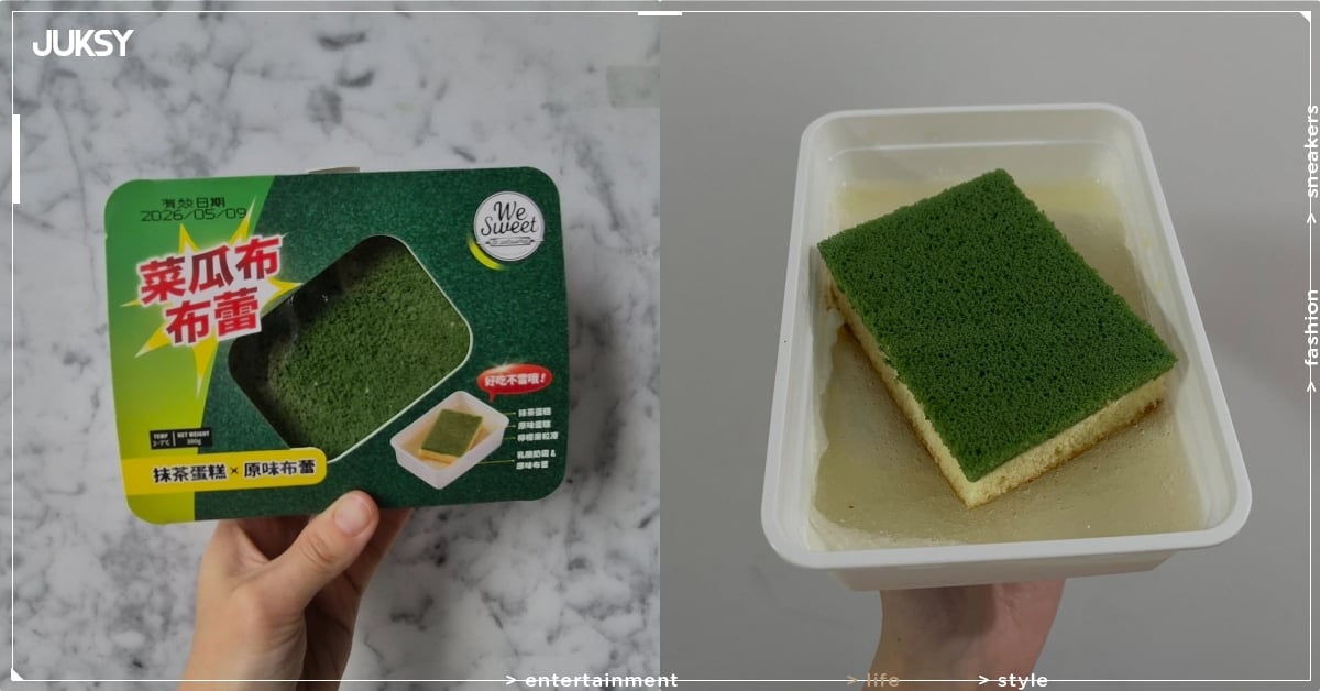 全聯菜瓜布布蕾 Threads 爆紅！網友好評：「比甜點店還會做！」