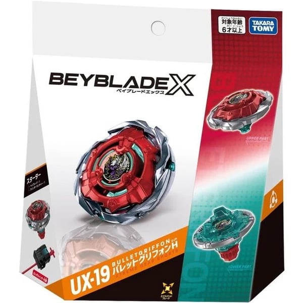 高雄大立唐吉訶德開賣戰鬥陀螺「BEYBLADE X」系列！型號、價格⋯販售資訊一次看！