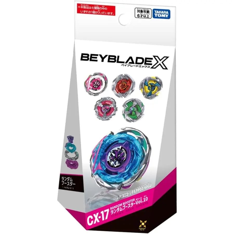 高雄大立唐吉訶德開賣戰鬥陀螺「BEYBLADE X」系列！型號、價格⋯販售資訊一次看！