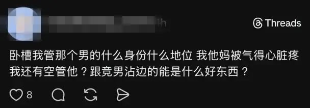 Faker、Karina 廣告竟掀雙方粉絲論戰！K-POP 粉出征「這個戴眼鏡的哥布林是誰？」