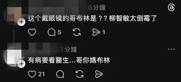 Faker、Karina 廣告竟掀雙方粉絲論戰！K-POP 粉出征「這個戴眼鏡的哥布林是誰？」