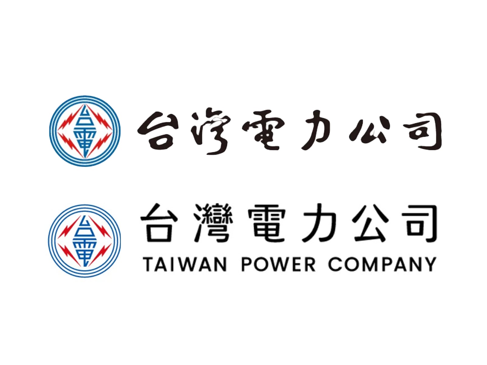 台電 Logo 告別于右任草書！斥資 96 萬請聶永真工作室設計新字體，卻意外掀起兩極討論！