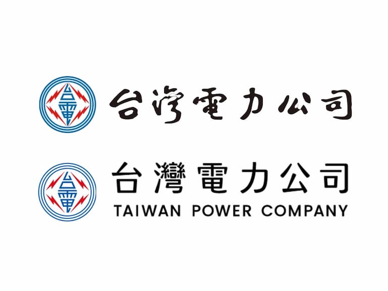 台電 Logo 告別于右任草書！斥資 96 萬請聶永真工作室設計新字體，卻意外掀起兩極討論！