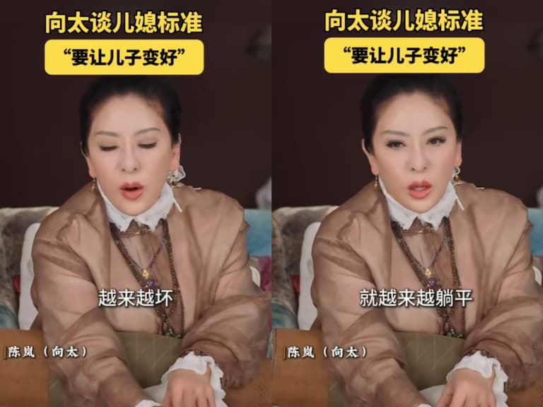 向太怒轟向佑躺平族!開轟現任女友:「我要這種女人做媳婦幹嘛!」