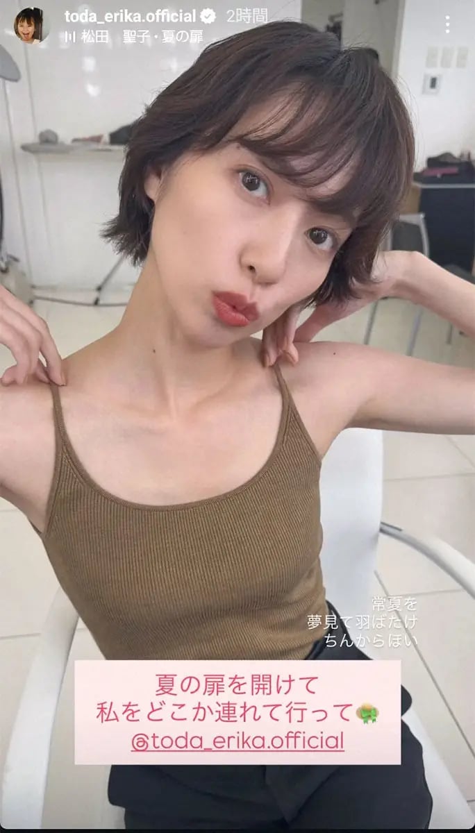 戶田惠梨香