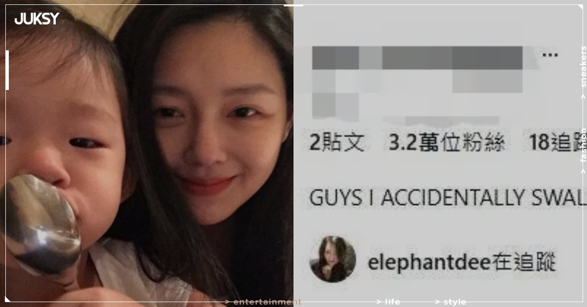 大S 徐熙媛女兒玥兒開通 IG！追蹤名單見媽媽帳號，網鼻酸：「媽媽永遠守護你！」