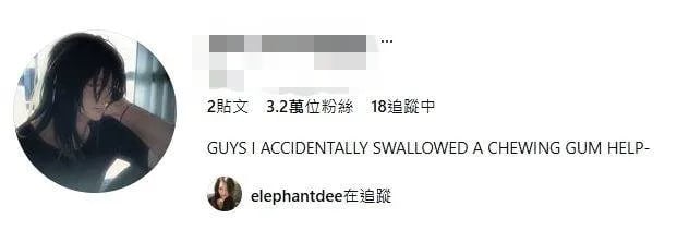 大S 徐熙媛女兒玥兒開通 IG！追蹤名單見媽媽帳號，網鼻酸：「媽媽永遠守護你！」