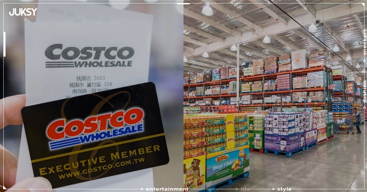 好市多 Costco 黑鑽會員有什麼好處?提前一小時進場、實施時間曝光!