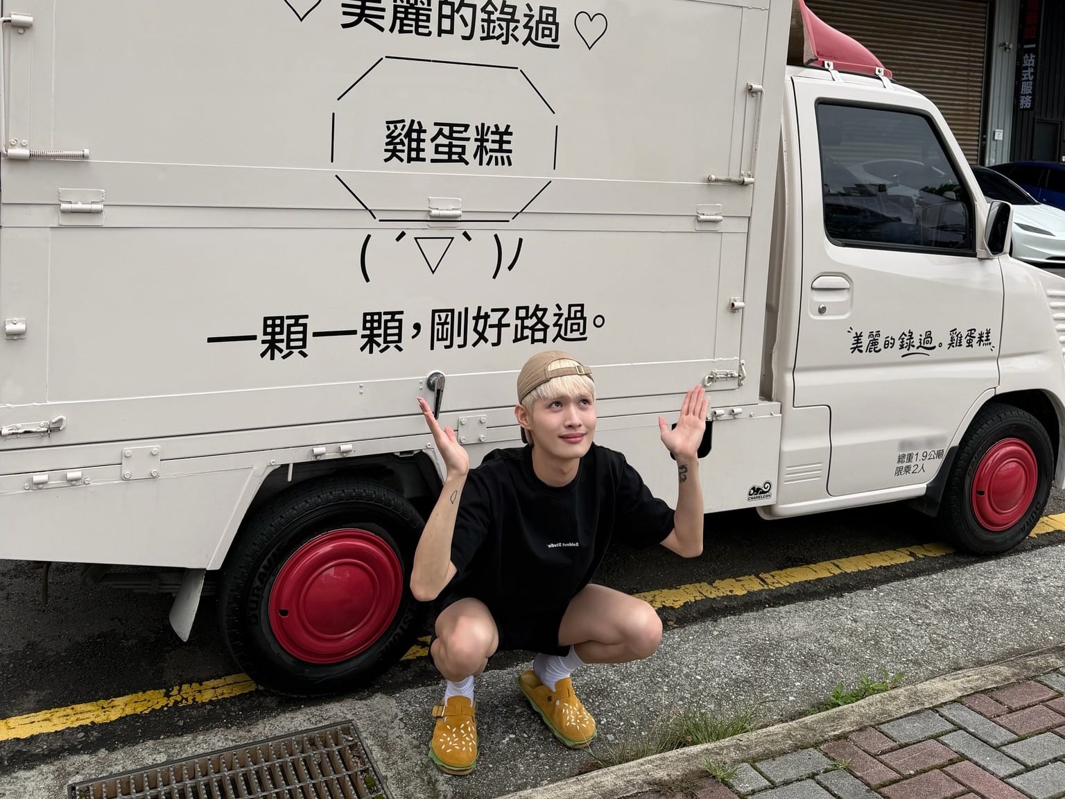 鍾明軒巡迴全台賣雞蛋糕！被問沒商案秒回：「可以結束訪問了！」
