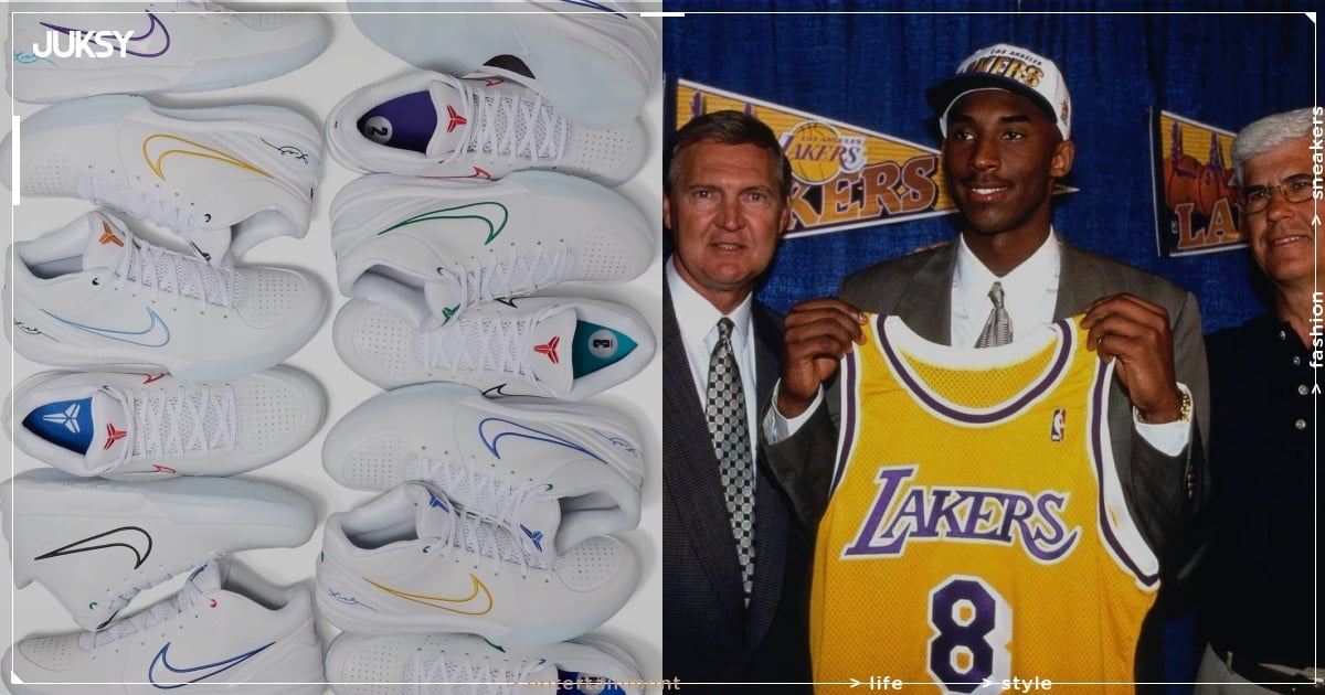 Nike Kobe 4 Protro「選秀日」盲盒套組登場！14 雙重現 Kobe 被 13 隊跳過的傳奇之路！