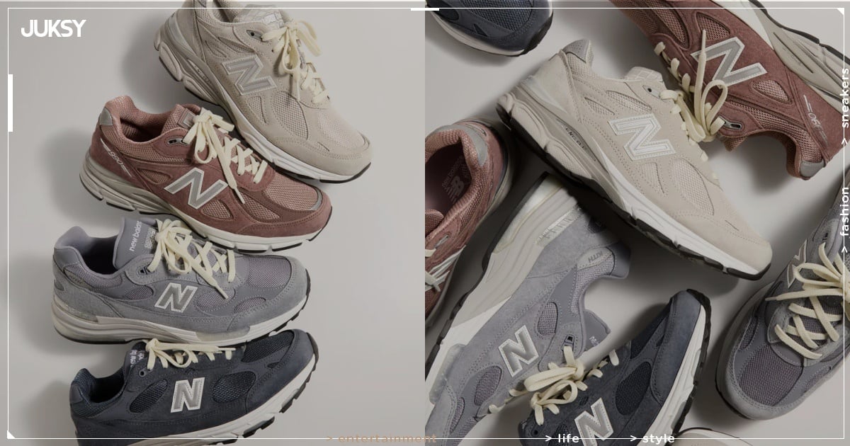 Kith × New Balance「99X Series」聯名發售整理！990v3 等四款鞋型質感滿分又好搭！