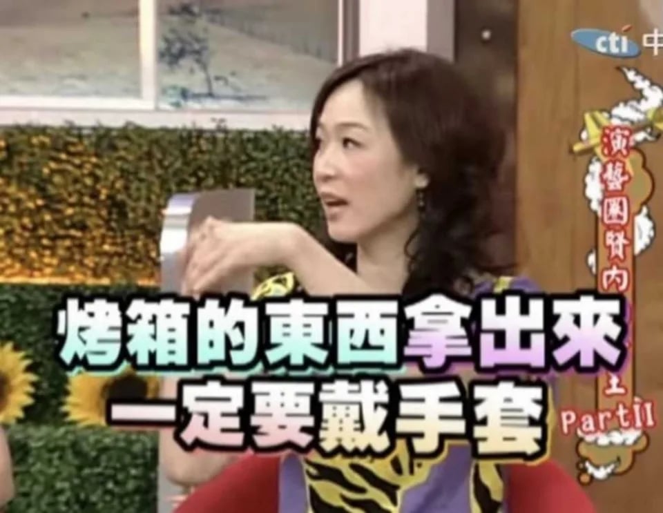 徐薇老師開球戴隔熱手套引熱議!網笑翻:「這精神狀態愛了!」