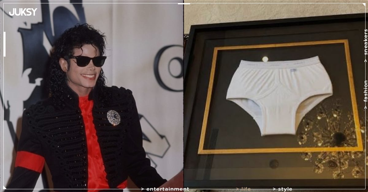 麥克傑克森 Michael Jackson 遺留自身內褲在高雄漢來大飯店!意外成為「鎮店之寶」!