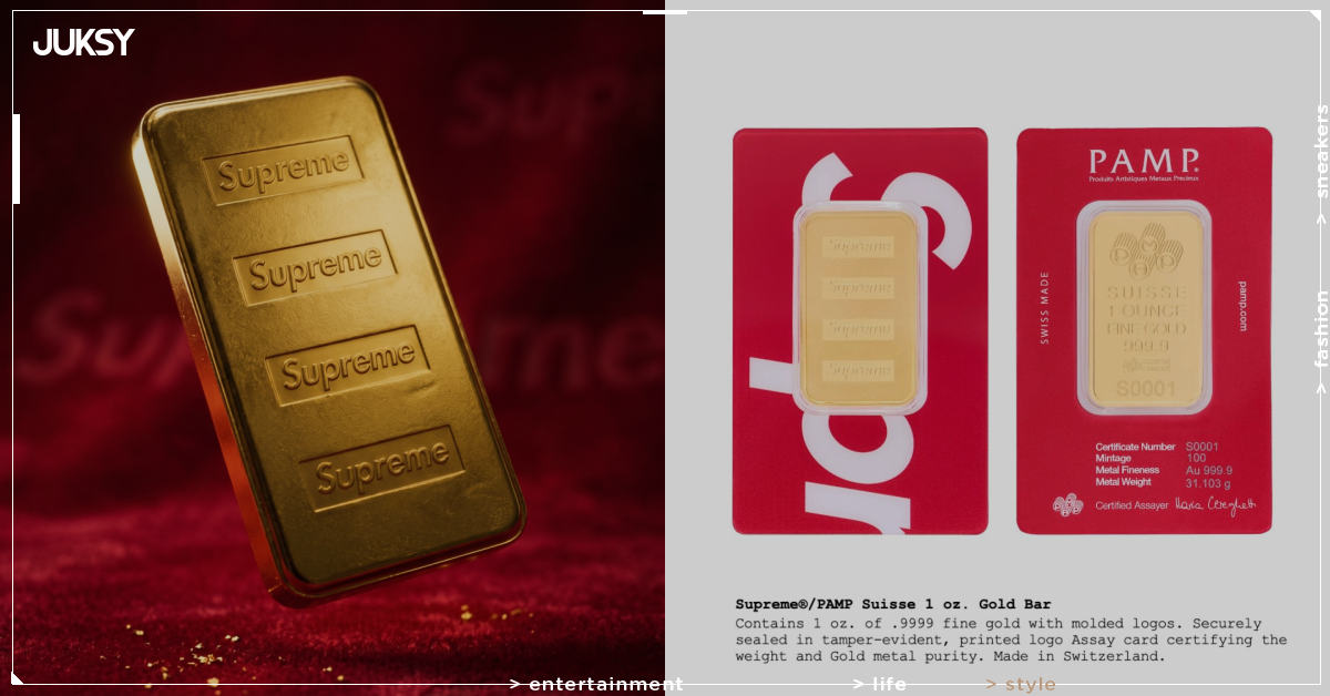 Supreme 這次真的要賣金條！攜手 PAMP Suisse 推出純金收藏品