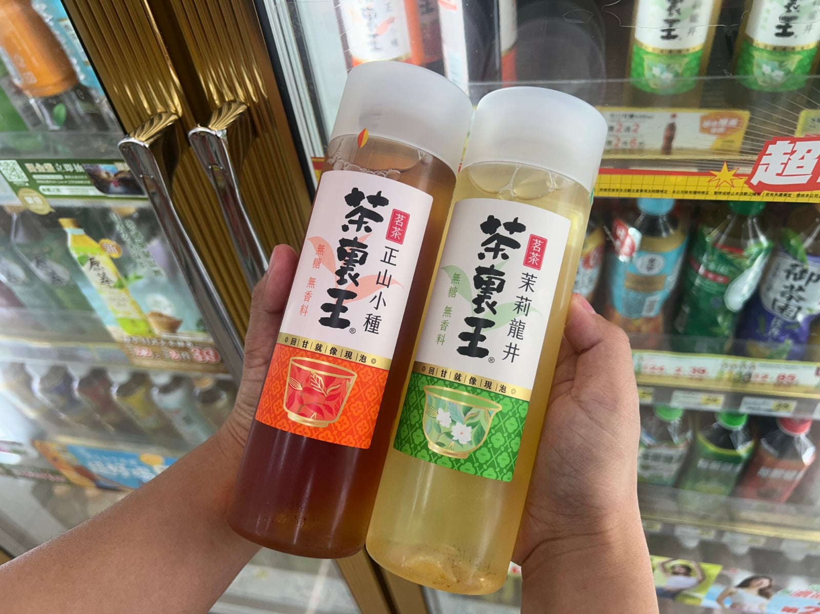 茶裏王「世界茗茶選」品味首現　7-ELEVEn限定開賣