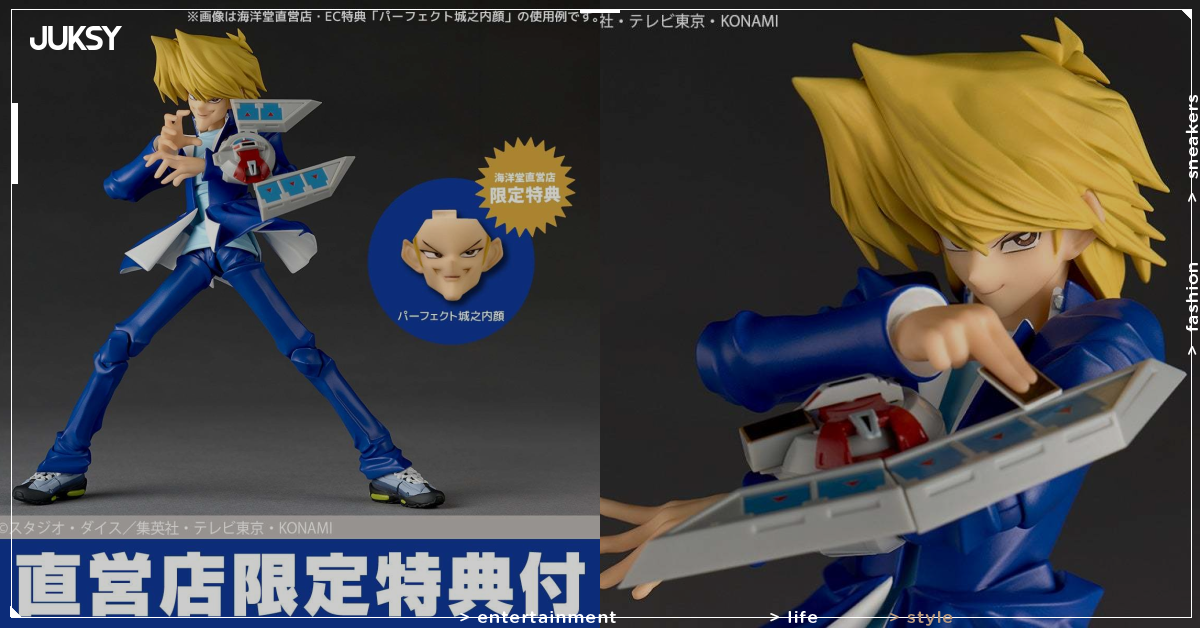 《遊戲王》城之内克也可動人偶來了！「完美城之內」迷因表情實體化，2026年12月發售粉絲必搶！