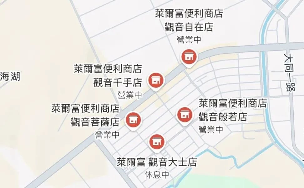 萊爾富觀音區店名掀熱論！網友：「感受到普渡力了！」