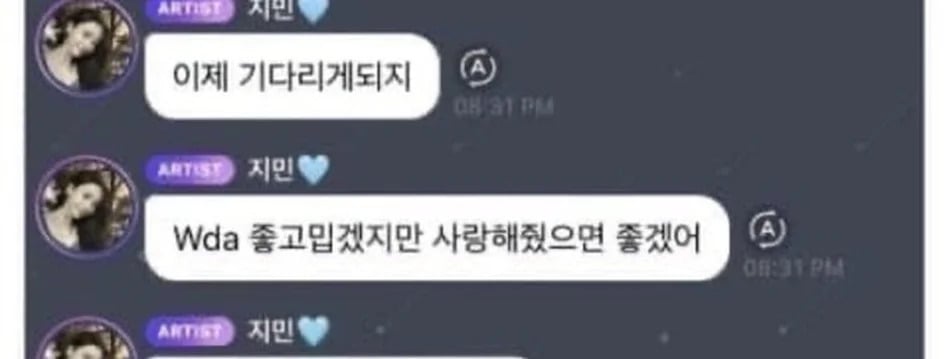 aespa、GD 合作新曲！Karina 一句「又愛又恨」發言惹議！