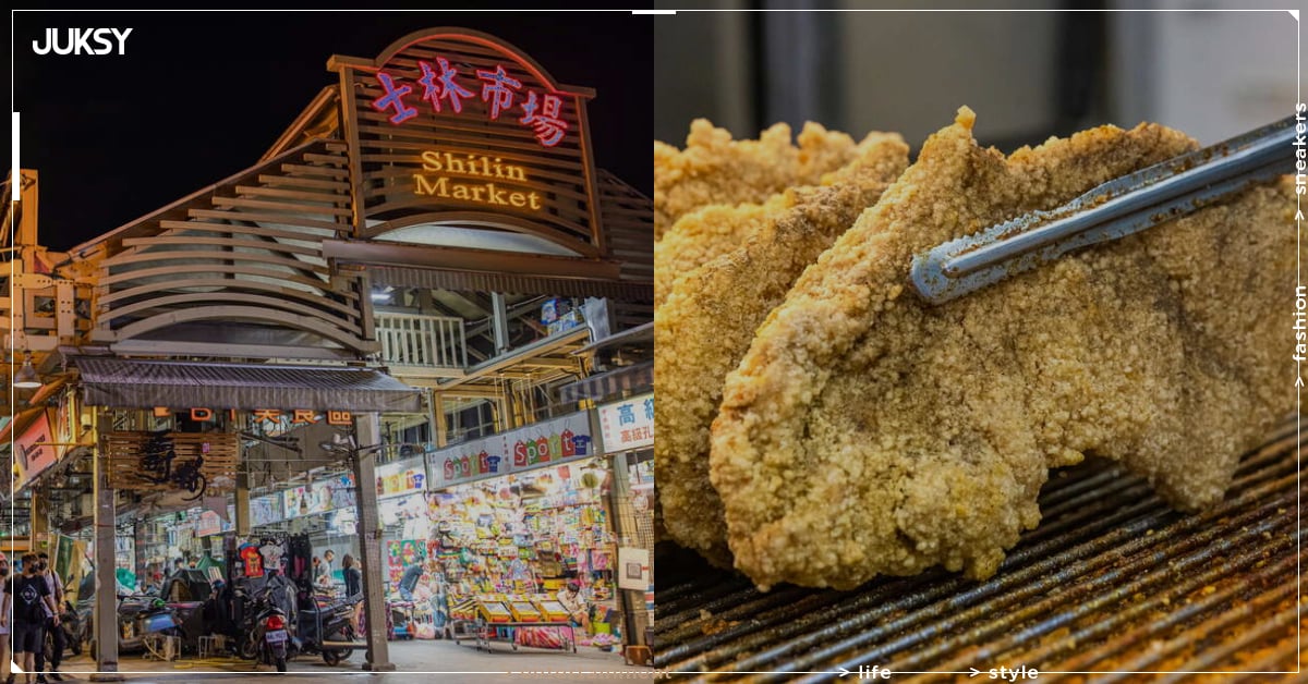 夜市券怎麼預約兌換、94 處夜市、市場名單一次看！