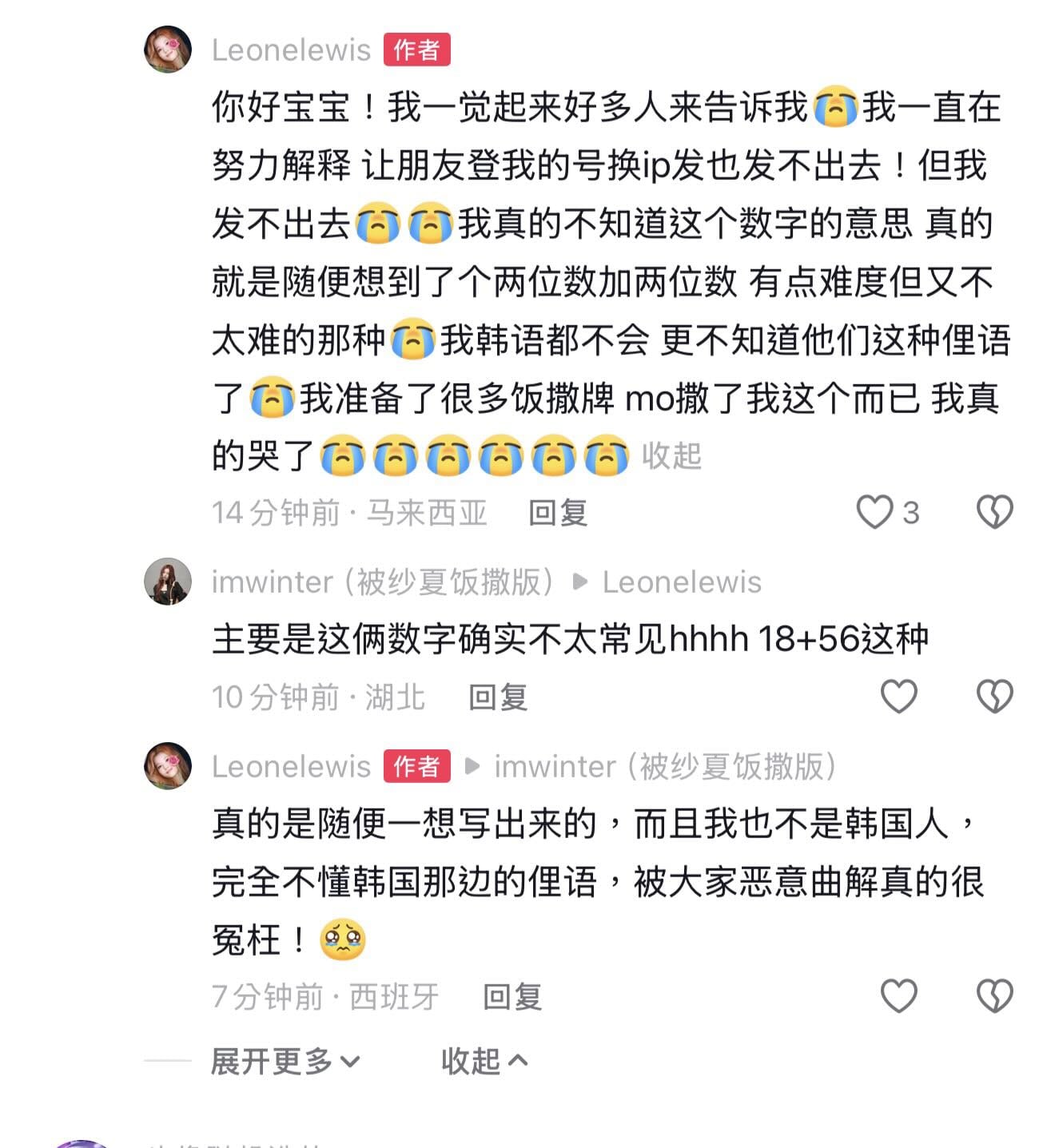 TWICE Momo 算數影片疑涉性騷擾？粉絲知道「74 韓文」真相後集體砲轟太噁心！
