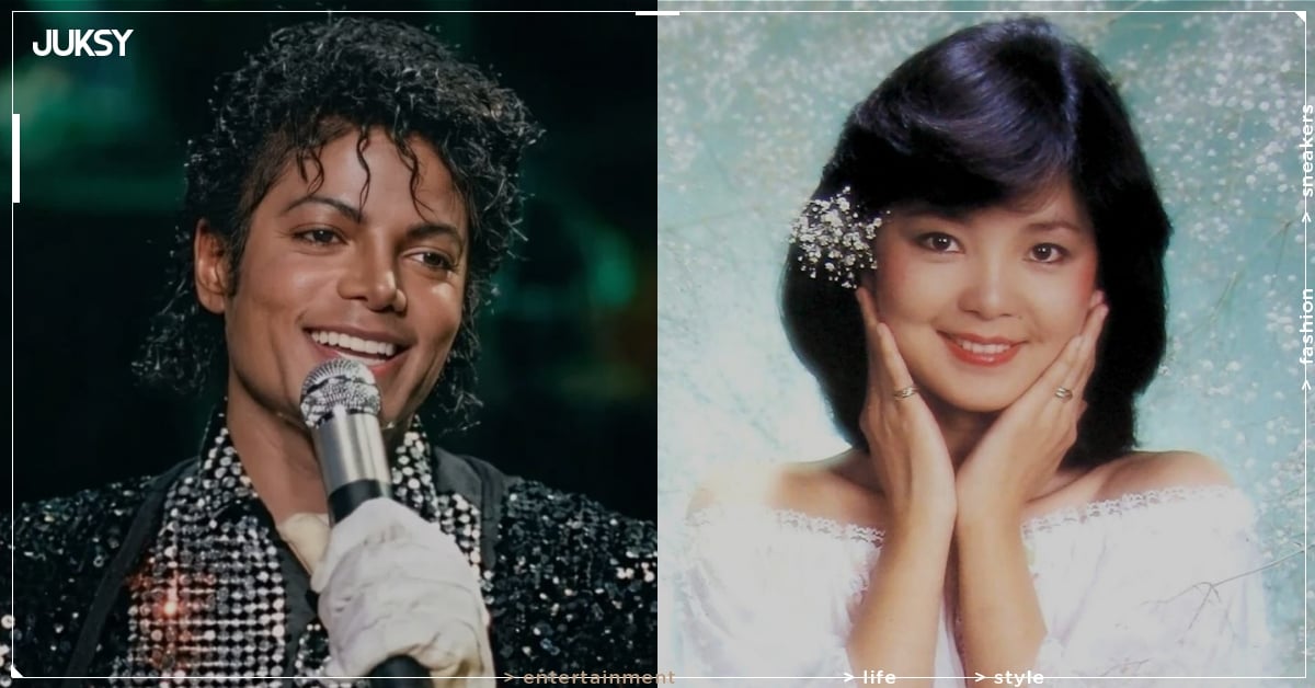 鄧麗君挑戰麥可傑克森神曲〈Beat It〉，演唱會珍貴畫面曝光震撼網友！