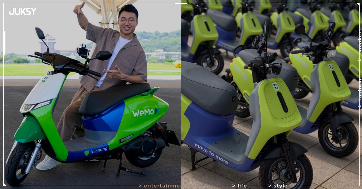 WeMo gogoro 車款上線！起步費用、營運範圍一次看！