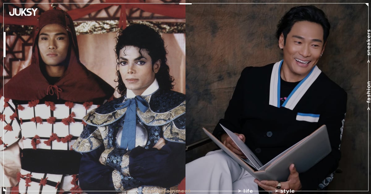 麥可傑克森 Michael Jackson 昔日古裝照驚見杜德偉！親揭拍攝過程：「他就像小孩一樣純真！」