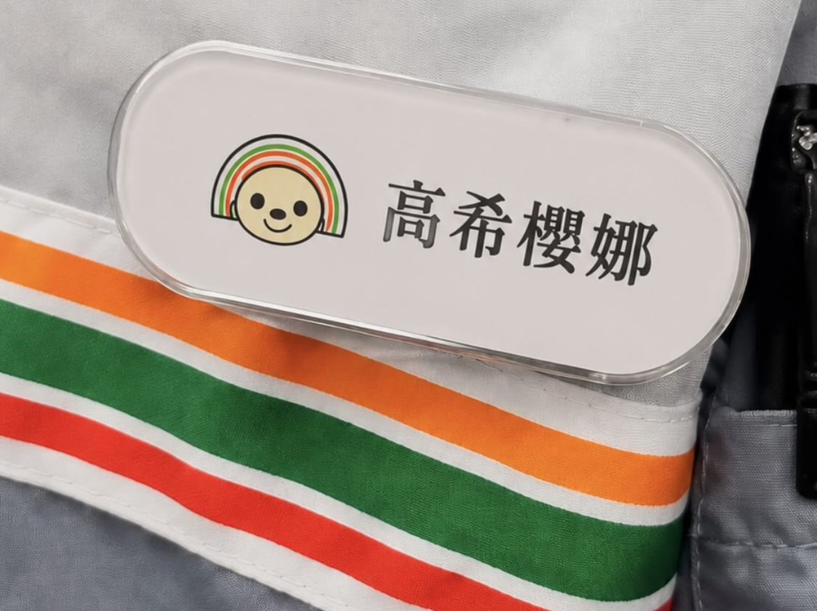 超商開放店員自己取名！高希櫻娜、莓友奈杏⋯網友笑翻：「台灣人諧音梗世界第一！」