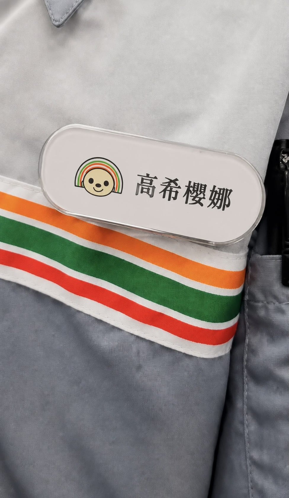 超商開放店員自己取名！高希櫻娜、莓友奈杏⋯網友笑翻：「台灣人諧音梗世界第一！」