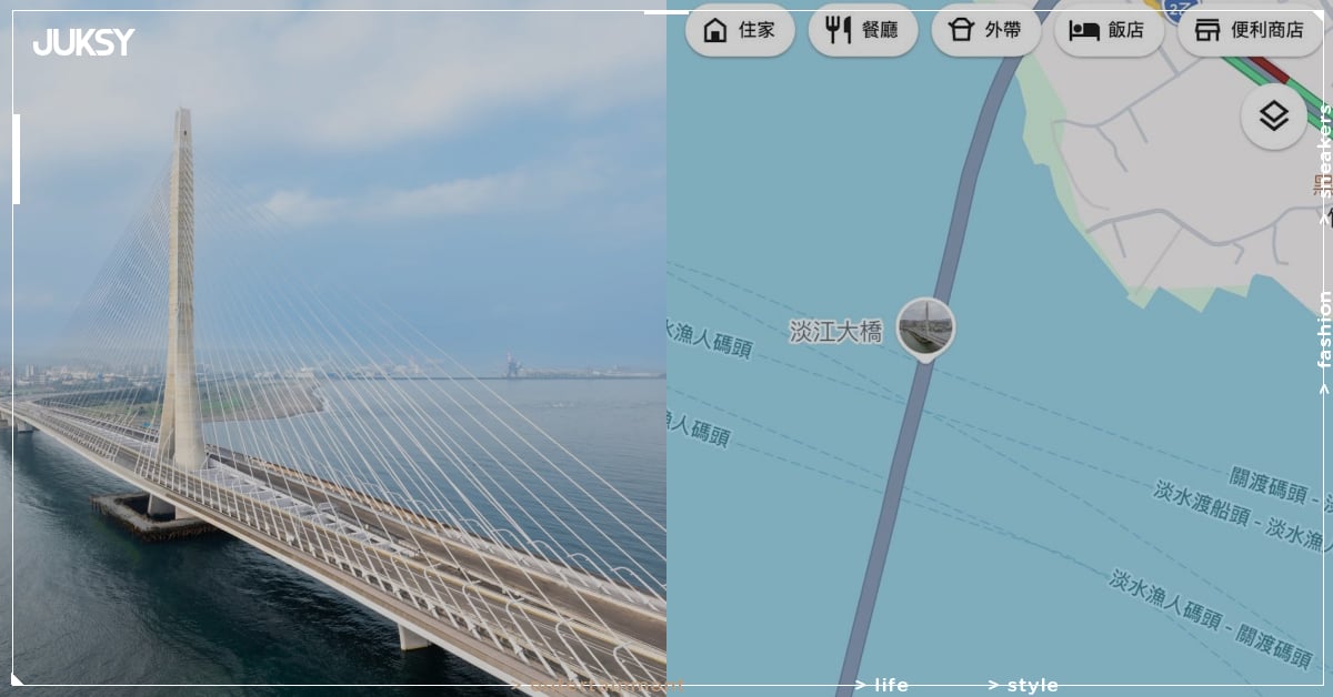淡江大橋通車導航 Apple 地圖秒更新！Google 繞關渡大橋多跑 7 公里引熱議！