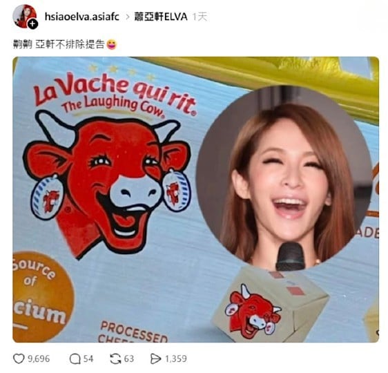 王彩樺餅乾+蕭亞軒乳酪爆紅!一票網友實測狂讚:「吃商超高!」