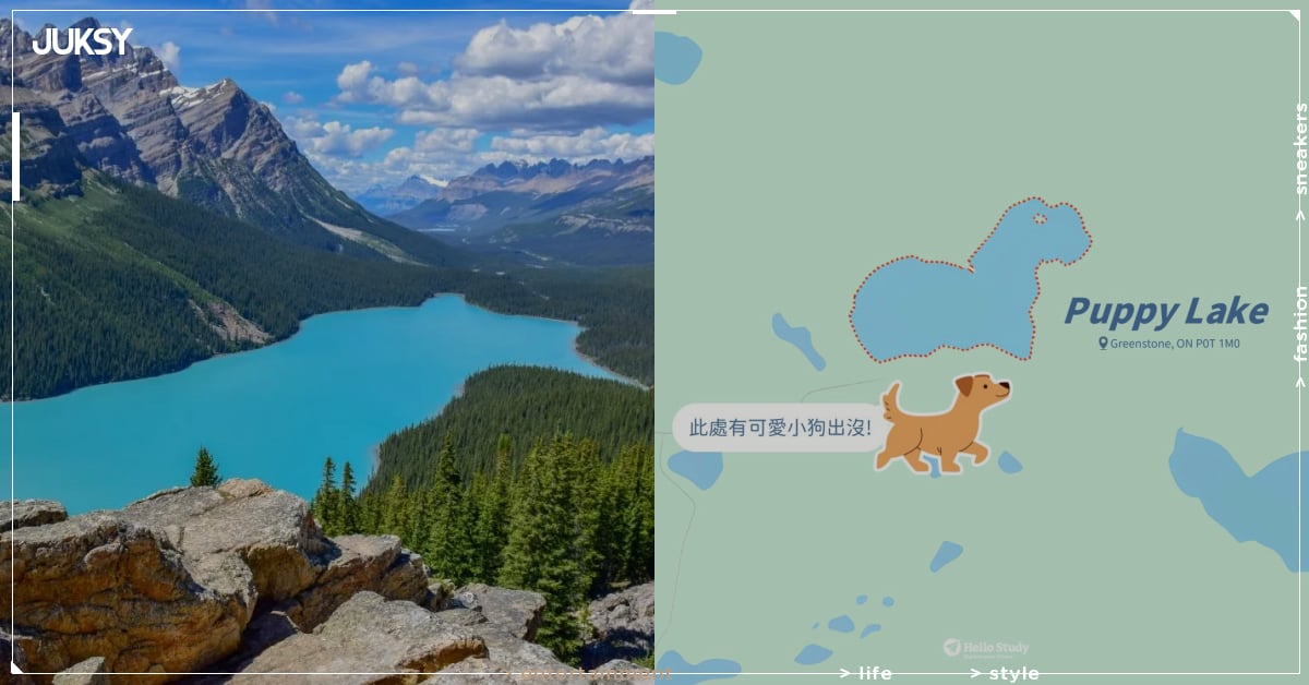 加拿大湖太多名字隨便取？「看看湖、痛痛湖、垃圾湖」全是真的掀熱議！